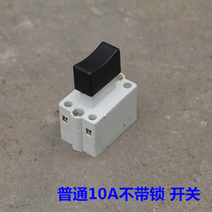 <b>Push</b> <b>Button</b> <b>Switch</b> 10A SPST 30VDC Waterproof For Power Tools - Product Image 3