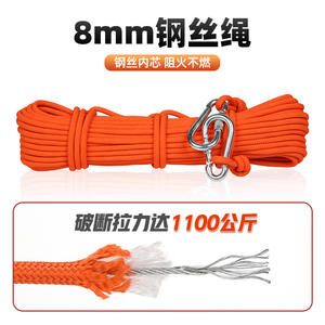 Kit d'évacuation d'urgence incendie avec corde de 20 m, masque, sifflet et coupe-cordes pour la maison, la voiture et la location - Product Image 2