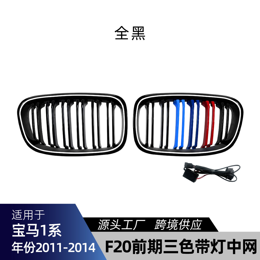 Bande LED tricolore