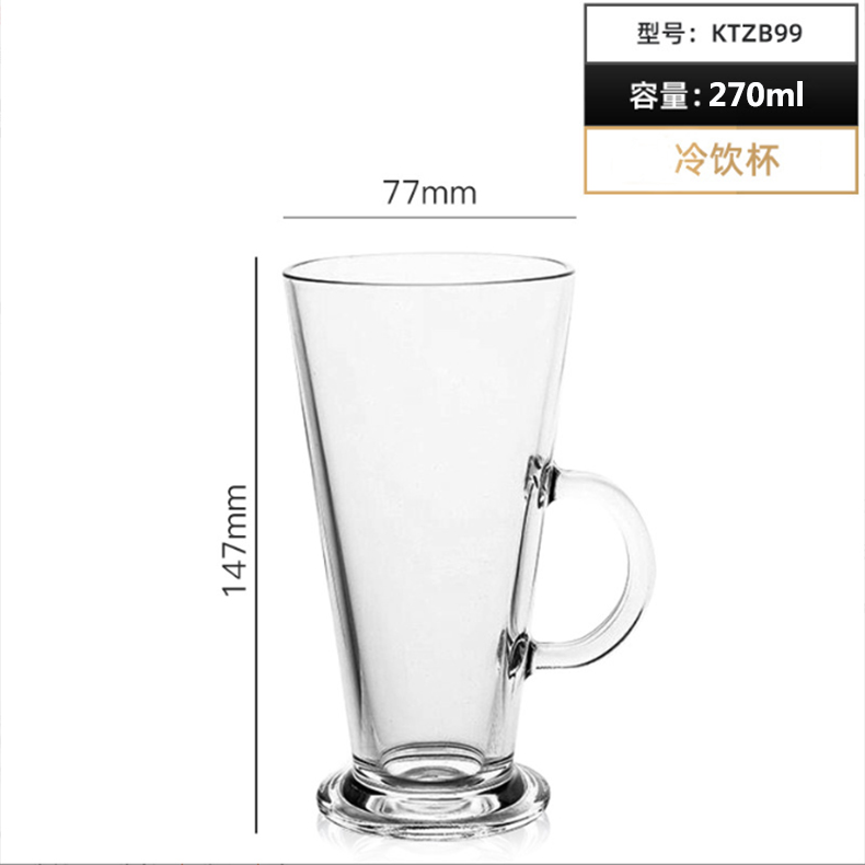 270ml 9oz Glassware with Handle Goblet Coffee Latte Juice Fruit Tea Bubble Milk Cappuccino Glass Transparent Mugs Beverages Cups