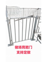 Porte de cage en acier pour porcs, lit de maternité en fer, clôture avant et arrière pour volailles, poulets, ferme, usage domestique, vente au détail, état neuf ou d'occasion