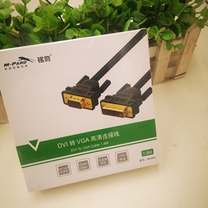 Benfei <b>Dvi</b> To Vga Adapter <b>Cable</b> 1.8M Male To Male For Monitor Tv Connection - Product Image 2