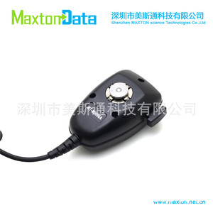 MaxtonData Walkie Talkie <b>Speaker</b> <b>Microphone</b> Mt-M3596 Audio Attachment For Hmn3413a Gmn6146 - Product Image 4
