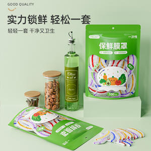 Youqin – Couvre-bols jetables ronds en film alimentaire, 100 pièces, de qualité alimentaire, élastiques, pour le stockage des pique-niques - Product Image 2