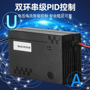 Chargeur de batterie au lithium 25,2 V 10 A à courant et tension constants, charge intelligente, pour outils électriques, en matériau ignifuge PC - Product Image 4