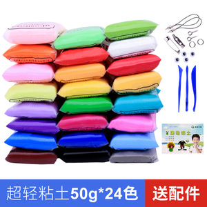 Clay Tool Kit Complete Set With Tools For <b>Polymer</b> Clay Sculpting And Craft Making DIY Art Supplies - Product Image 3