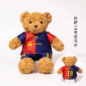 Oso de Peluche Mascota de Fútbol Sentado con Camiseta, Logotipo Personalizado, Juguetes de Peluche, Etiqueta con Logotipo Personalizado, Oso de Peluche Sentado - Product Image 6