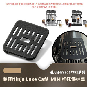 Couvercle de porte-tasse pour cafetière Ninja, noir PLA, compatible avec les séries Es301 351 - Product Image 5