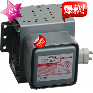 Microwave Magnetron M24FB-610 10001590 For Microwave Oven Parts Exhaust Function - Product Image 4
