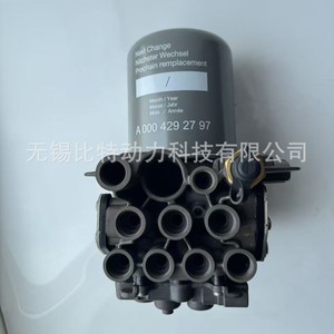 Unidad de Procesamiento EAC Knorr K138267 para Camiones y Autobuses Mercedes Benz - Product Image 5