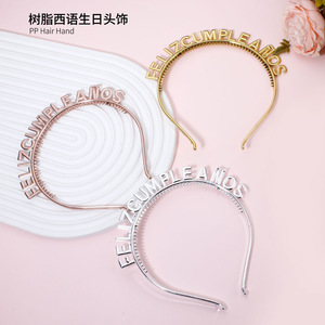 Nouveau Bandeau Cheveux Espagnol Ceinture d'épaule <span class=keywords><strong>Anniversaire</strong></span> Livraison en 48h <span class=keywords><strong>Pack</strong></span> Fête Accessoires de Fête Plastique Pailleté Bronzant - Product Image 4