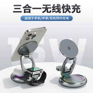 Magsafe Magnetic 3 In 1 Wireless Charging <b>Stand</b> 15W Qi Aluminum Alloy 360 Degree Rotation <b>For</b> <b>Tablet</b> Desktop Mount - Product Image 3