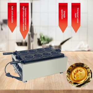 Best Seller <span class=keywords><strong>ristorante</strong></span> attrezzatura da cucina Gelato Gelato elettrico pressa Sandwich Maker CE commerciale macchina per hamburger UFO - Product Image 5