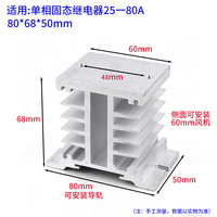 Universal Simple Single Three-phase Solid State Relay Thyristor Heat Sink Aluminium Alloy Aluminium Murni Tahan Lama Tahan Panas Kuat