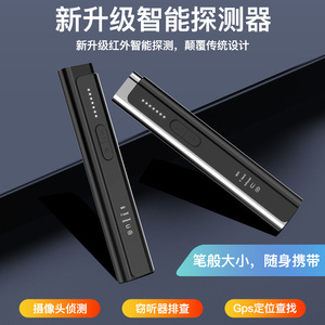 WT16 Anti Eavesdropping Camera Detector Infrared Wifi F Band Signal Locator For Hotel Family School Use - Product Image 5