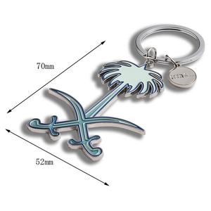 Llavero Metálico con Diseño de Palmera y Logotipo Grabado, con Colgante - Product Image 4