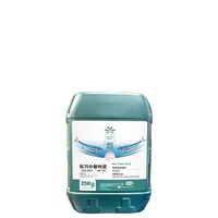 Engrais concentré de protéines de poisson hydrolysées enzymatiquement, soluble dans l'eau, pour application foliaire agricole par épandage