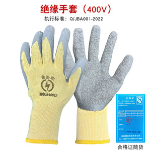 Gants isolants électriques Jinbuan 400V en caoutchouc respirant pour la protection basse tension - Product Image 4
