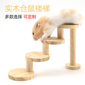Solid Wood Staircase For Hamster Pine 3 <b>Steps</b> Climbing <b>Ladder</b> <b>Small</b> Animal Toy - Product Image 3
