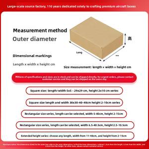 Boîte d'expédition pour avion, impression personnalisée, e-commerce transfrontalier, boîte express, carton kraft trois couches, boîte blanche, super résistante, sur mesure - Product Image 2