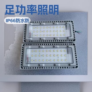 Led Floodlight Ntc9280 200W 220V 50Hz <b>Socket</b> Power Supply Standard <b>Light</b> Distribution 5-Year Warranty - Product Image 5