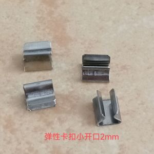 To220 Transistor <b>Clip</b> 9mm 0.4mm Thickness 2mm 3mm Opening Elastic Buckle For Mosfet Scr Mounting - Product Image 4