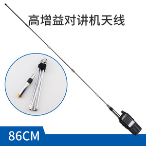 Antenne tactique CS pour talkie-walkie, antenne à levier pliable, antenne améliorée Baofeng UV 5R UV9R - Product Image 2