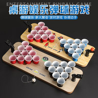 Jeu de table interactif en plastique durable et amusant pour 2 joueurs, idéal pour les fêtes en famille, avec coins arrondis