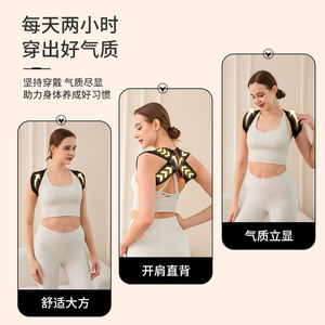 Ceinture de correction dorsale, soutien lombaire, correcteur de posture élastique et réglable pour adultes - Product Image 4