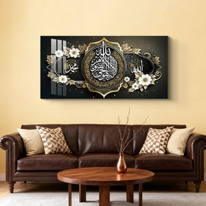 Современное украшение для дома, арабский цветок, картина с принтом Корана, Хрустальная фарфоровая стеклянная рамка, настенное украшение, искусство с мусульманским портретом - Product Image 4