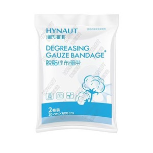 Gaze médicale stérile Haishi Hainuo, pansement chirurgical stérile en coton dégraissé à usage unique, pour la fixation des plaies. - Product Image 4