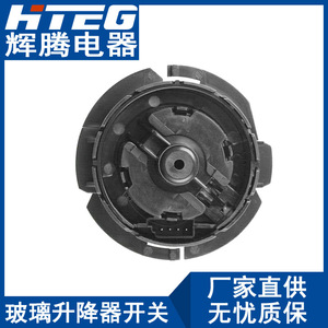 Interruptor de ajuste de faros Hteg 95861353305 para Porsche Cayenne, control giratorio de luces antiniebla - Product Image 5