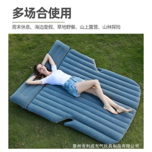 Car Air Mattress Inflatable <b>Bed</b> For SUV Rear Seat Travel <b>Portable</b> Flocked Beige 0.5MM PVC Adult Use - Product Image 4