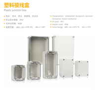 Boîte de jonction étanche en plastique ABS IP68 pour extérieur, certifiée CE B&J, plage de température de -40 à 80°C, 58x64x35mm