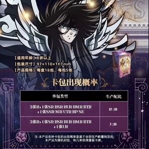 Kayu saiint seiyaa การ์ด Vol.4อนิเมะสีทองแบบญี่ปุ่นการ์ดส่องประกายแวววาวของขวัญอะนิเมะสดสตรีมมิ่งห้อง - Product Image 3
