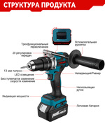 Perceuse à percussion sans fil 650 nm 13 mm avec mandrin, visseuse électrique sans balais, batterie au lithium 21 V, pour percer le glace et creuser