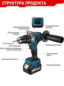 מקדחה רוטטת נטולת פחמים 650 ננומטר 13 מ\\\"מ עם צ'אק, מברגה חשמלית אלחוטית עם סוללת ליתיום, מפסק קרח, לחפירה, עבור סוללת 18 וולט - Product Image 4