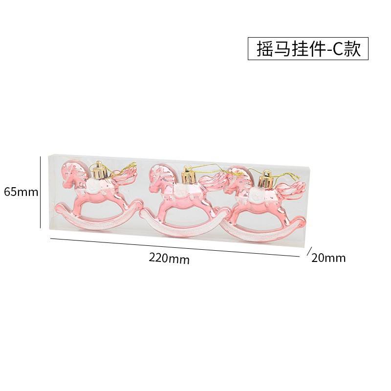 โรสโกลด์