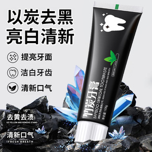 Dentifrice au charbon de bambou 105g, blanchissant, saveur menthe, haleine fraîche, soin des dents - Product Image 2