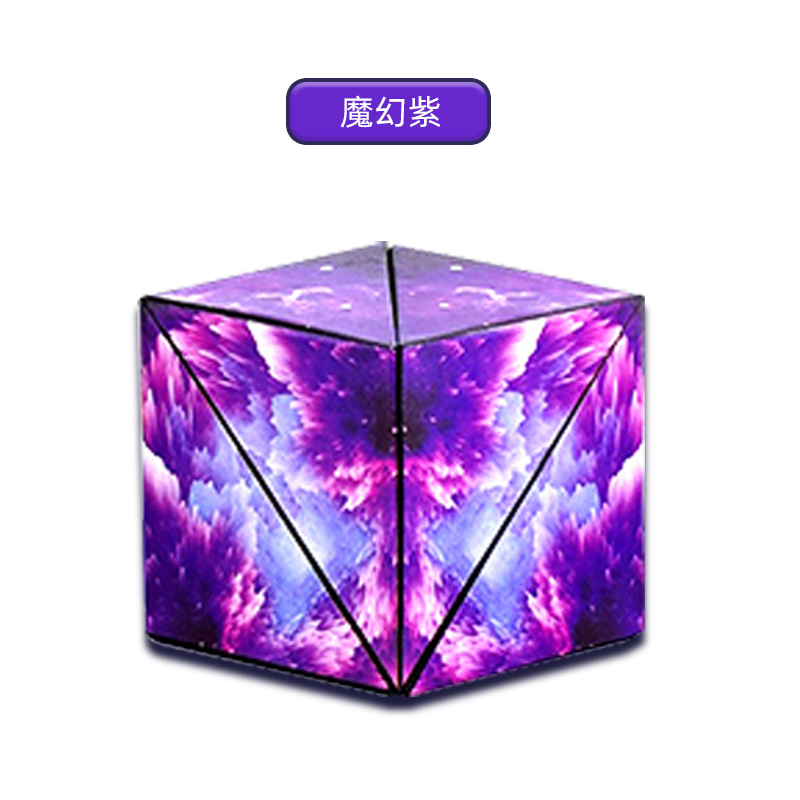 Cube Magnétique Géométrique - Violet Étoilé