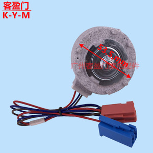 Motor de Ventilador para Refrigerador Siemens FDQB28BS4 DC12V 3.2W CCW para Piezas de Refrigeración de Congeladores - Product Image 2