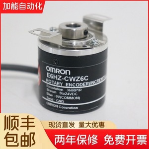 Encodeur E6HZ-CWZ6C 1024P/R à arbre creux incrémental fabriqué en Chine - Product Image 3