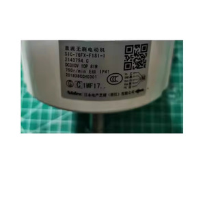 Moteur de climatiseur SIC-76FX-F181-1 2143754 C DC310V pour climatisation centralisée - Product Image 2