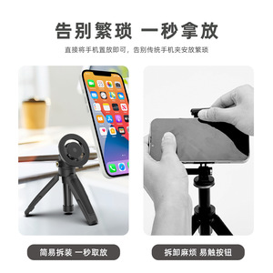 MagSafe Phone Magnetic Mount For Apple <b>IPhone</b> Desk Stand ABS Plastic Magnetic <b>Holder</b> - Product Image 5