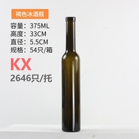 Vente en gros Bouteilles de vin bordeaux bordeaux vert olive de 187ml 200ml 375ml