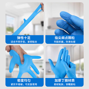 ถุงมือไนไตรล์ Jiezhikang สีน้ำเงิน สำหรับแปรรูปอาหาร ไม่ผ่านการฆ่าเชื้อ ใช้ครั้งเดียวทิ้ง ถุงมือป้องกันแบบใช้แล้วทิ้ง - Product Image 3