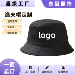 Sombrero de Pescador Personalizado con Logotipo, de Algodón Puro, Protección Solar, Unisex, Ajustable, para Exteriores - Product Image 5