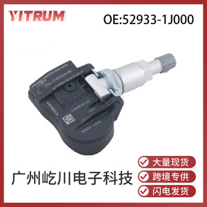 Capteur de pression des pneus Hyundai TPMS 52933-1J000 433Mhz pour Hyundai Kia - Product Image 5