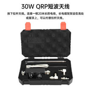 <span class=keywords><strong>Antenne</strong></span> annulaire QRP <span class=keywords><strong>portable</strong></span> ANT de petite taille, 30W, 1,8MHz-30MHz, <span class=keywords><strong>antenne</strong></span> de transmission et de réception accordable - Product Image 2