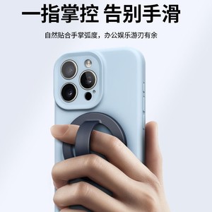 Magnetic Ring Holder Silicone Universal Phone Grip For Wireless Charging And Anti Drop Protection - Product Image 2